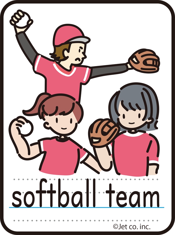 softball team（ソフトボール部）
